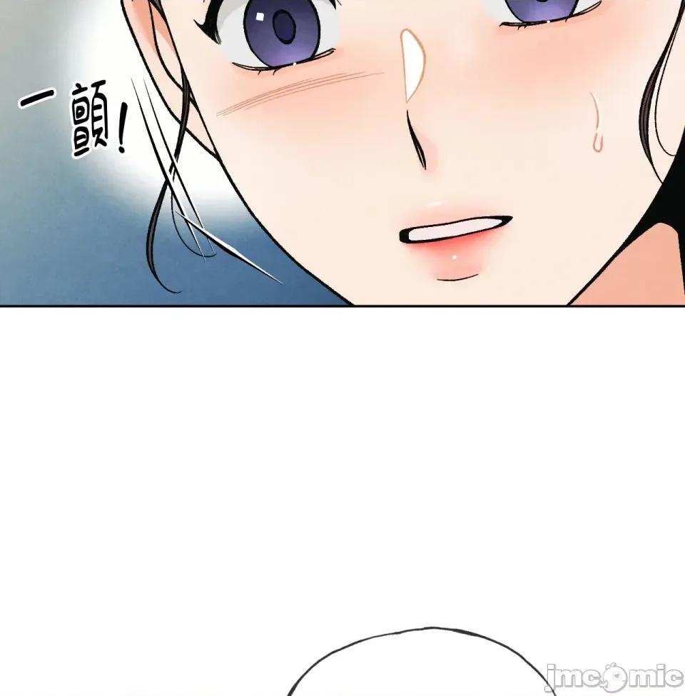 越钗 越钗-第2话 第67页