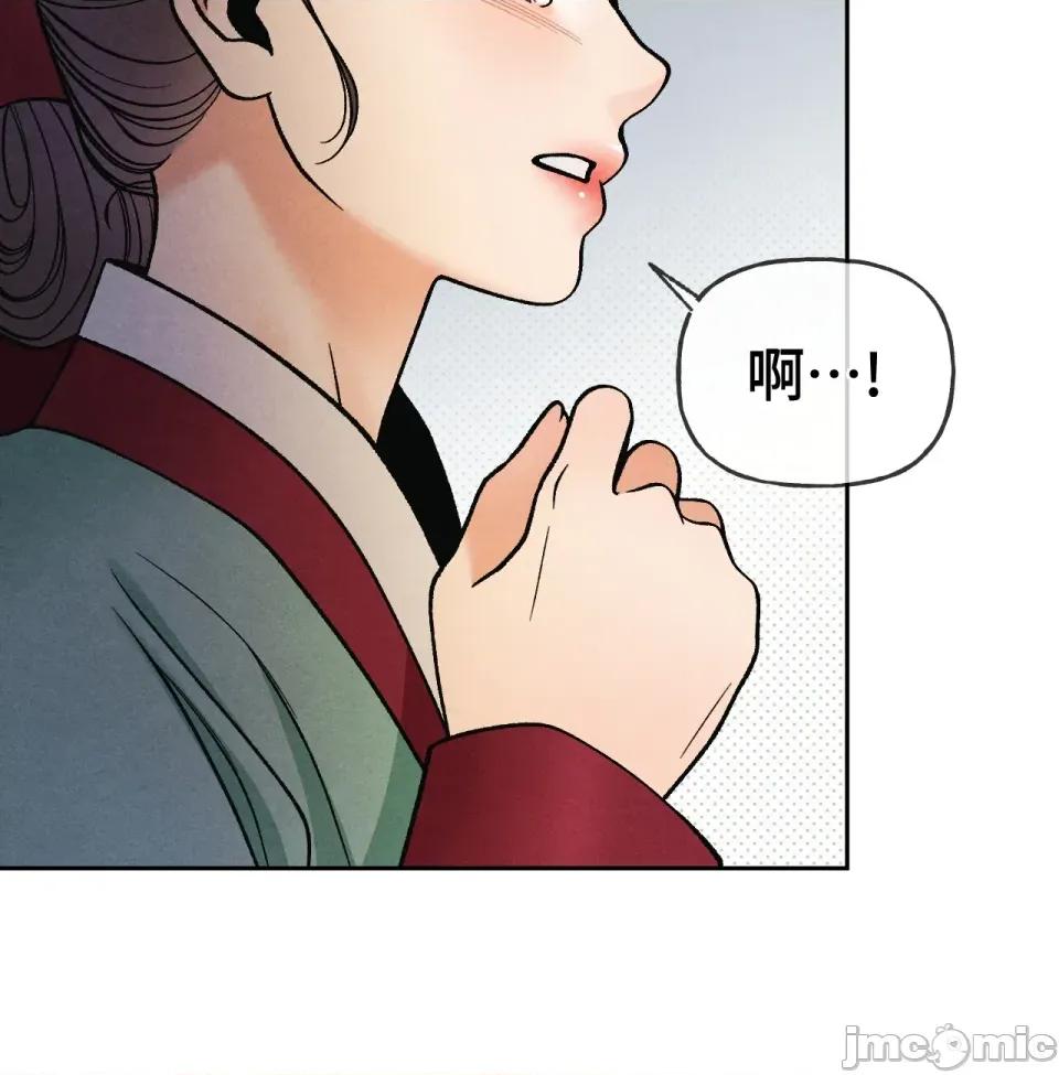 越钗 越钗-第2话 第76页
