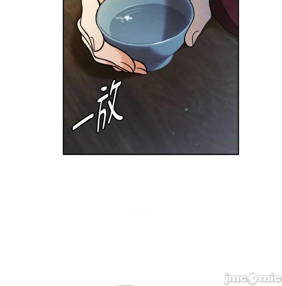 越钗 越钗-第2话 第83页