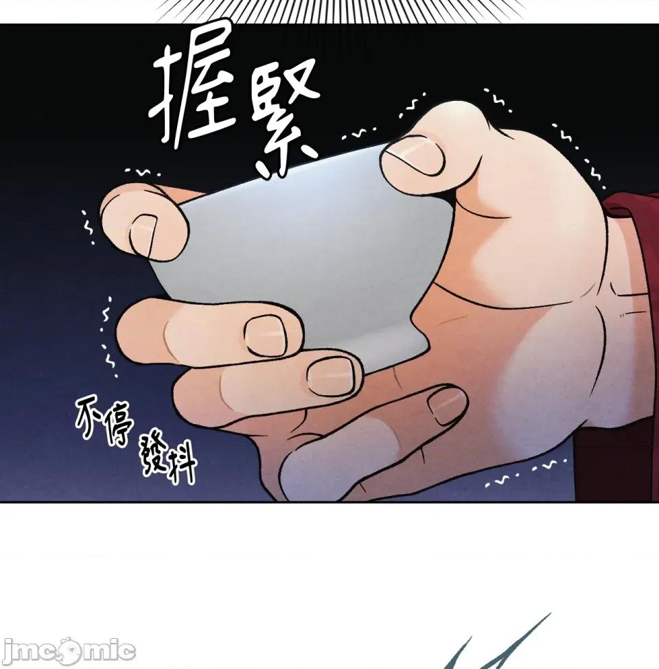 越钗 越钗-第2话 第107页