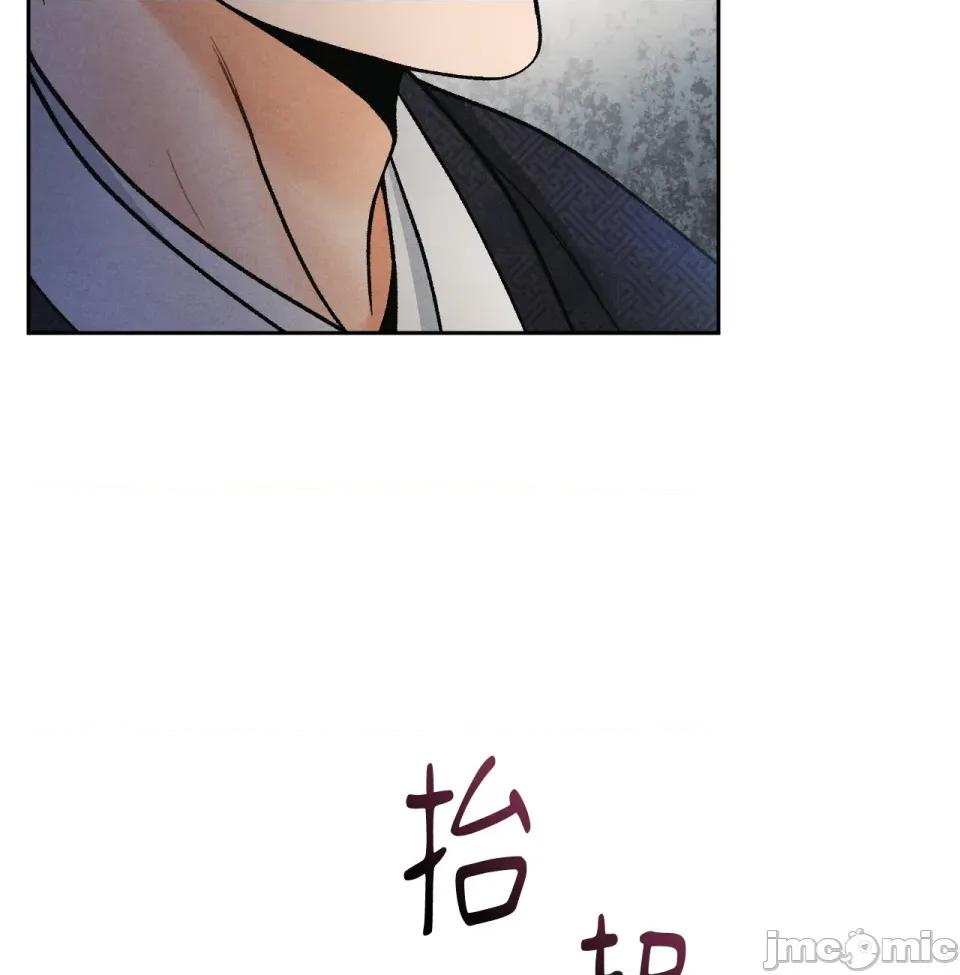 越钗 越钗-第2话 第127页