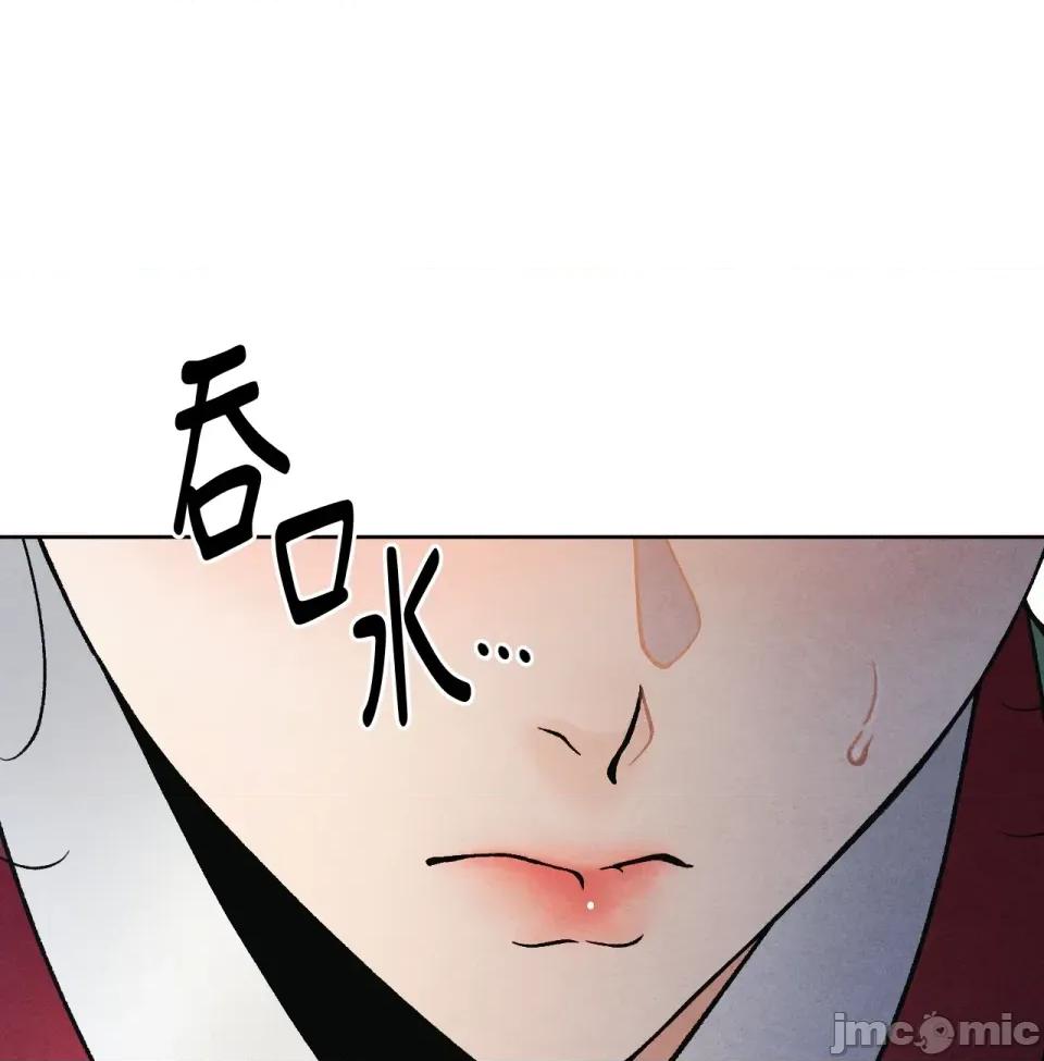 越钗 越钗-第2话 第131页