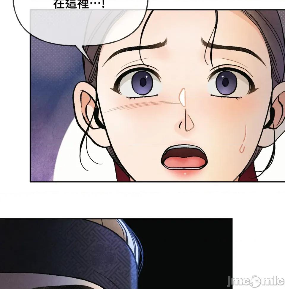 越钗 越钗-第2话 第136页