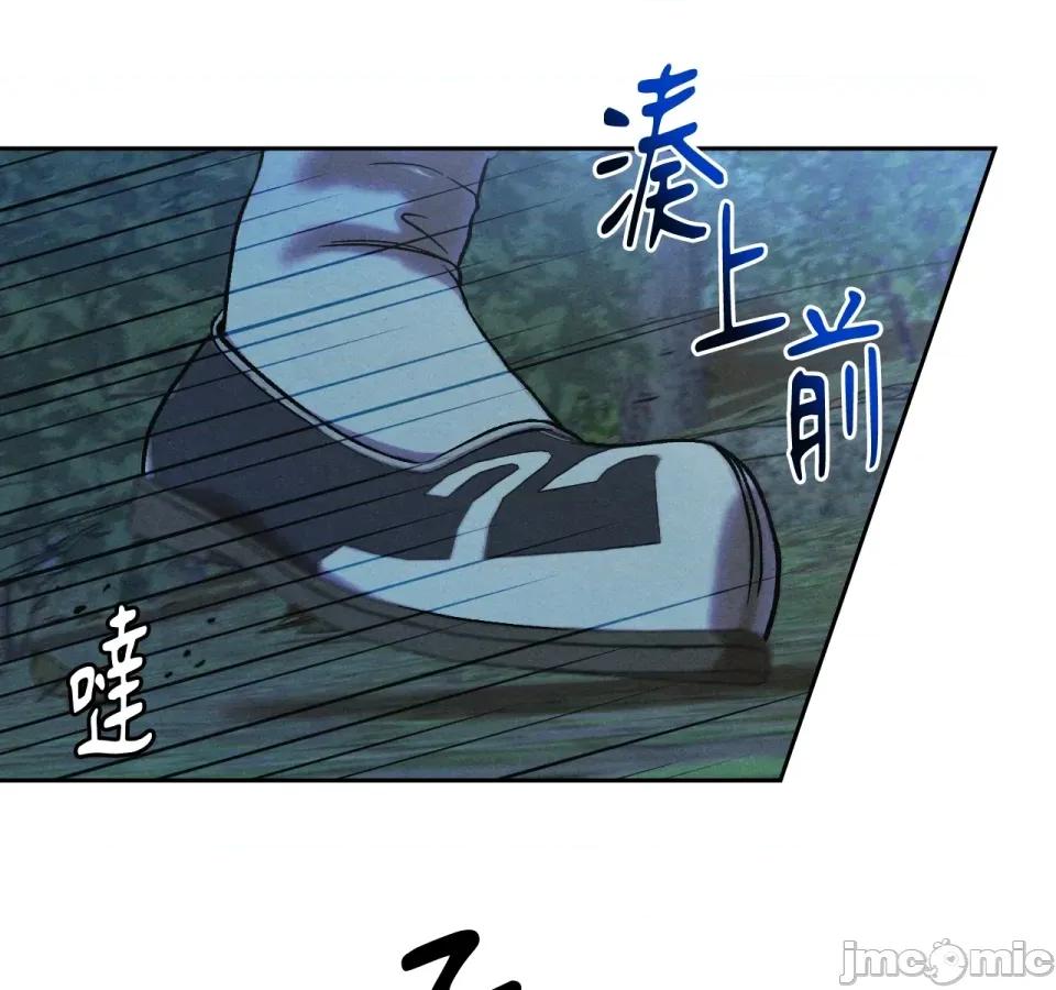 越钗 越钗-第3话 第5页