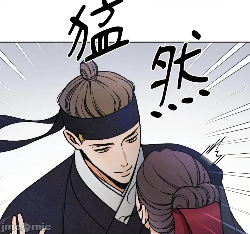越钗 越钗-第3话 第6页