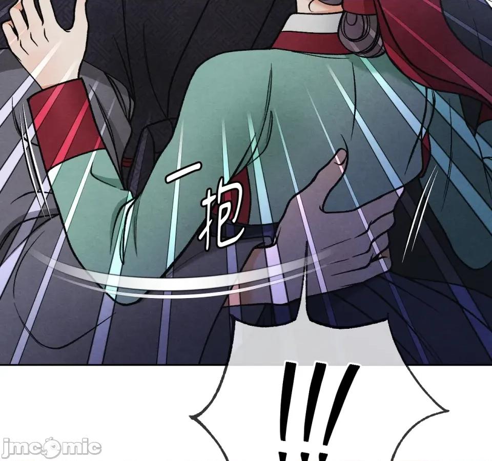 越钗 越钗-第3话 第7页