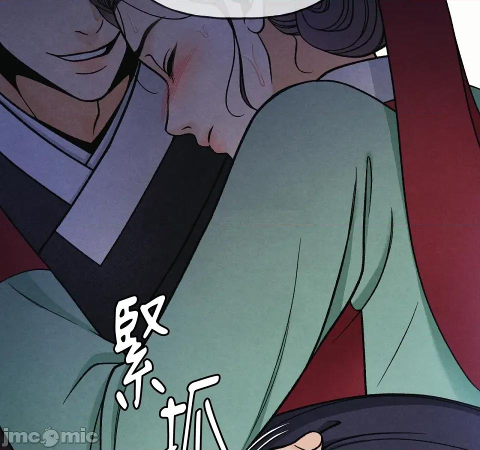 越钗 越钗-第3话 第13页