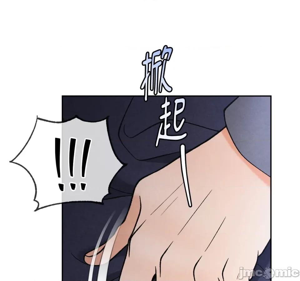越钗 越钗-第3话 第15页