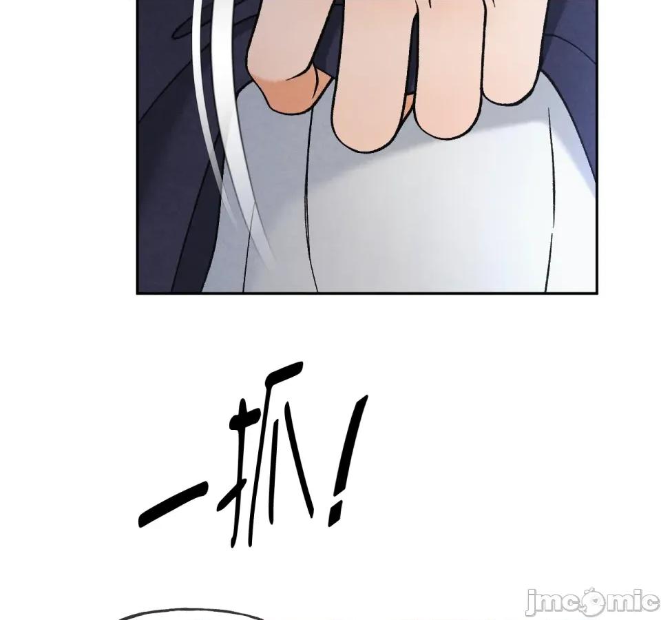 越钗 越钗-第3话 第16页