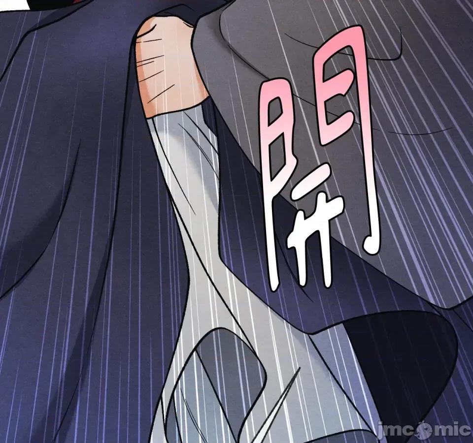 越钗 越钗-第3话 第20页
