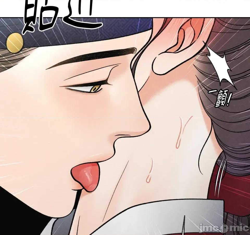 越钗 越钗-第3话 第24页