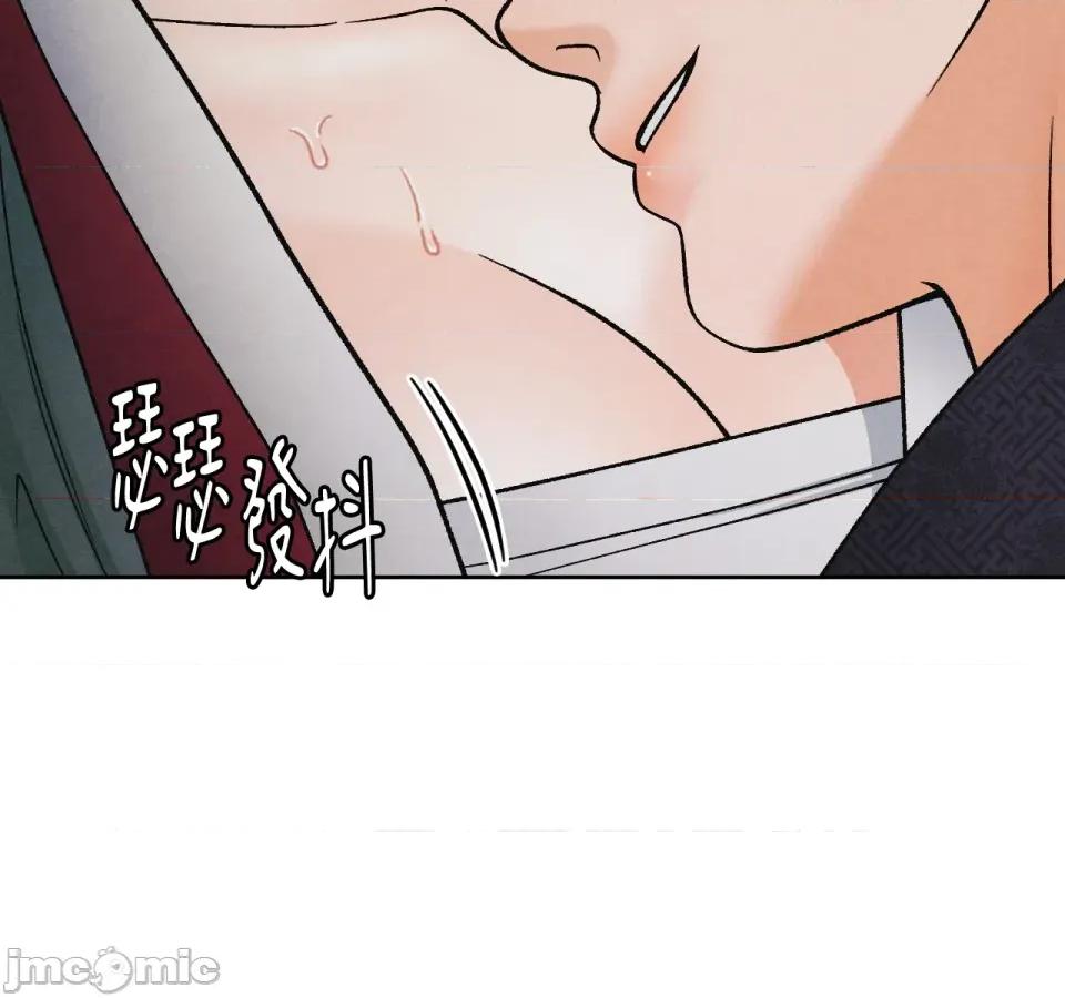 越钗 越钗-第3话 第27页