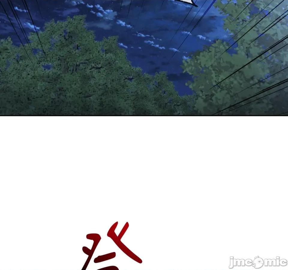 越钗 越钗-第3话 第31页