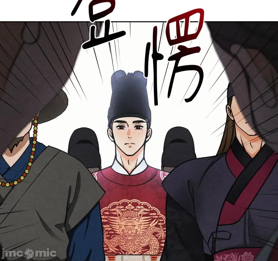越钗 越钗-第3话 第32页