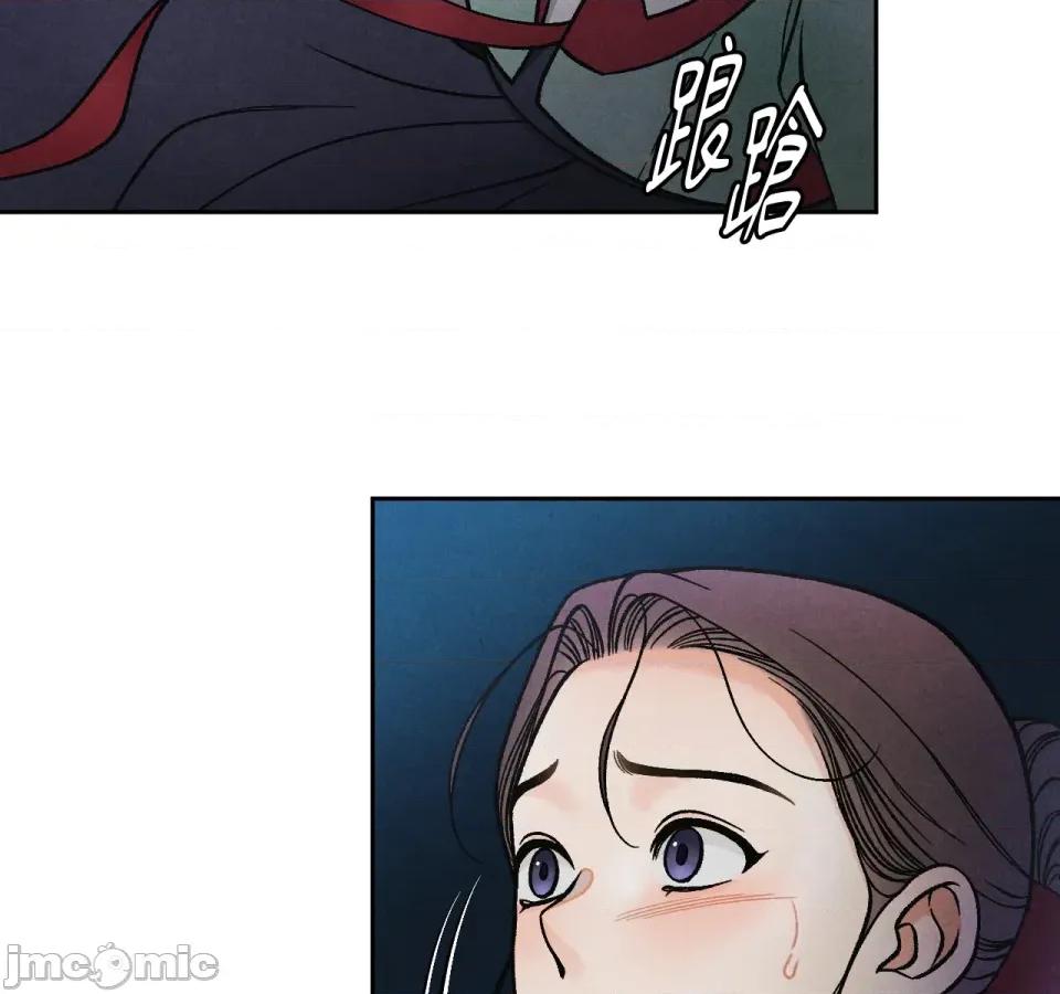 越钗 越钗-第3话 第35页