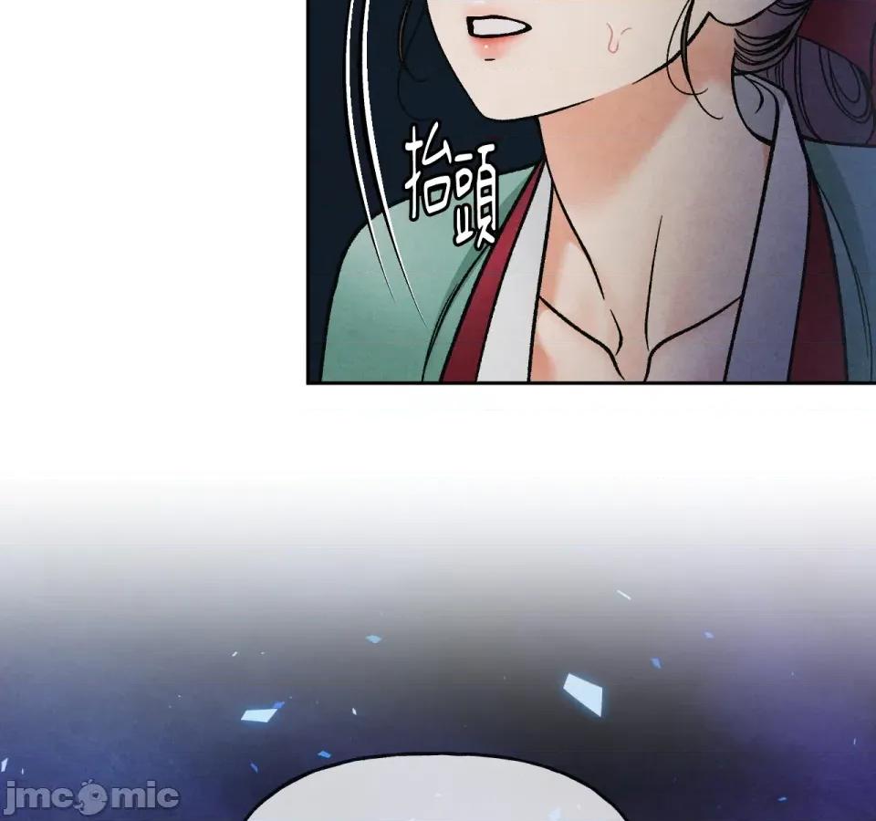 越钗 越钗-第3话 第36页