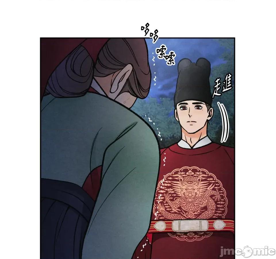 越钗 越钗-第3话 第52页