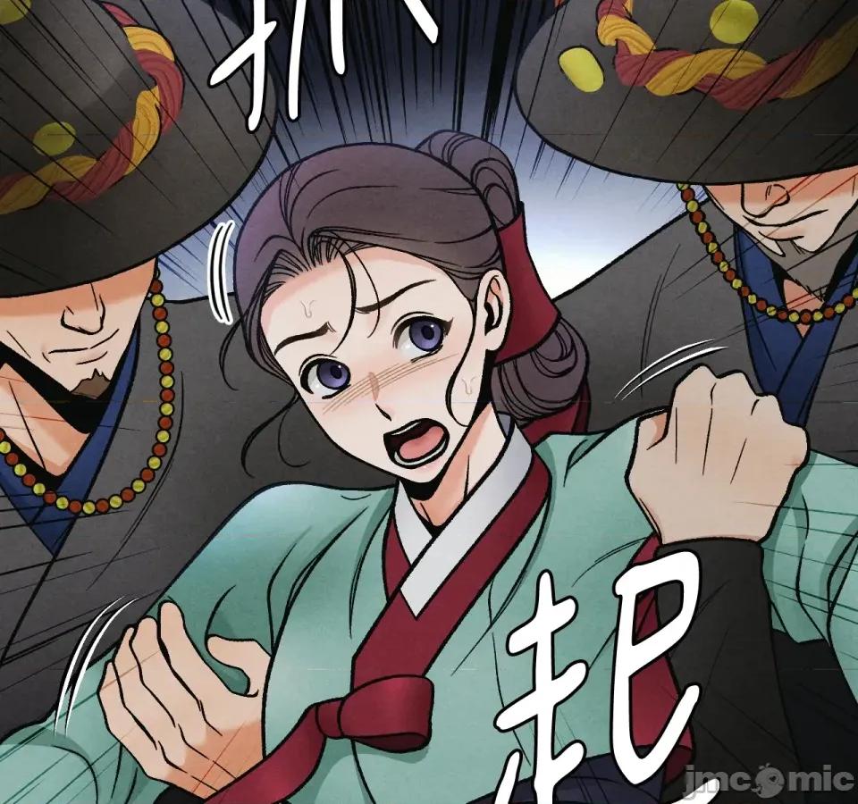 越钗 越钗-第3话 第59页