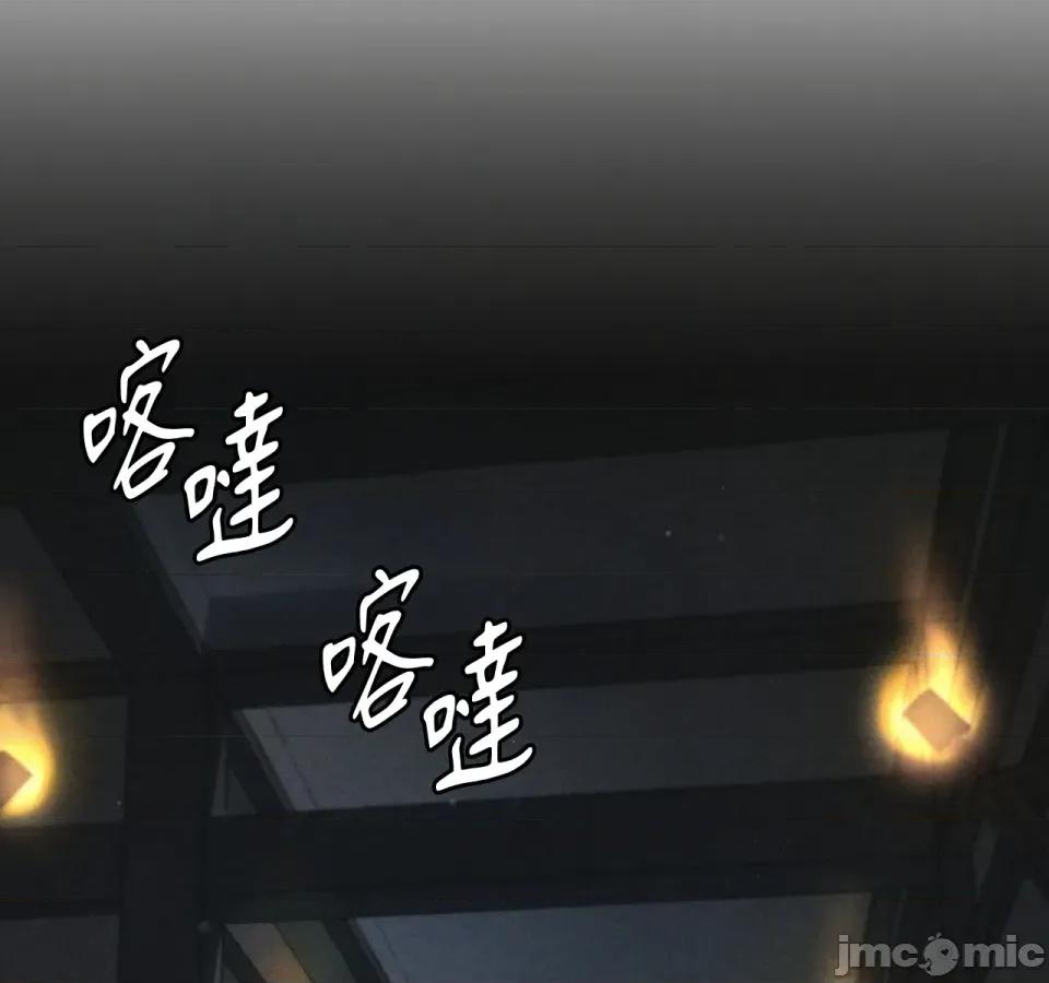 越钗 越钗-第3话 第63页