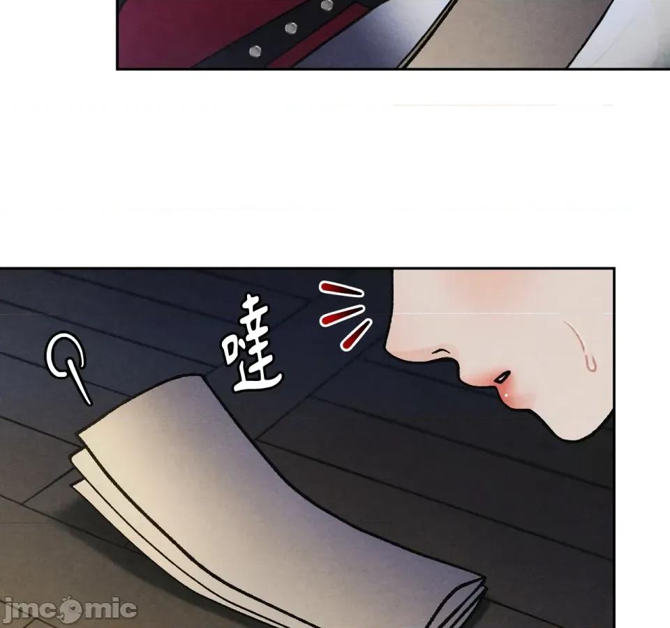 越钗 越钗-第3话 第88页