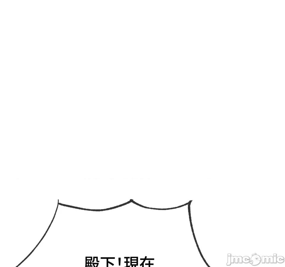 越钗 越钗-第3话 第109页