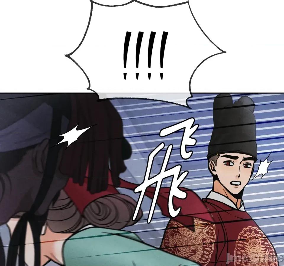 越钗 越钗-第3话 第112页