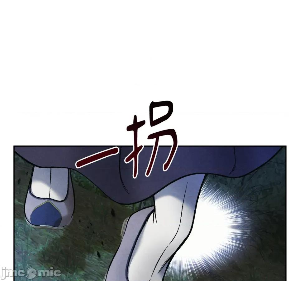 越钗 越钗-第3话 第122页