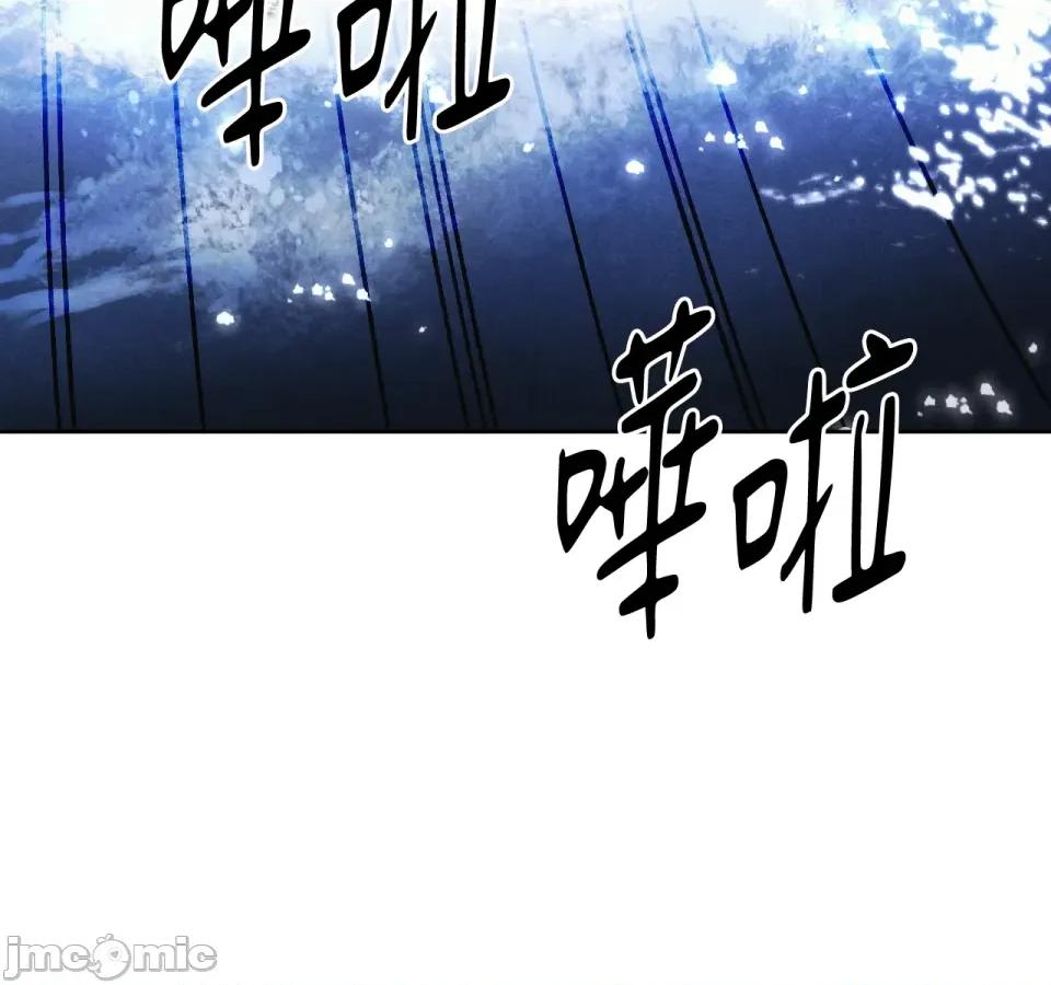 越钗 越钗-第3话 第130页