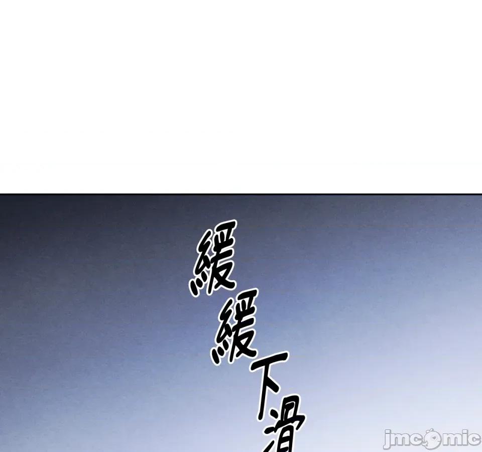越钗 越钗-第3话 第131页