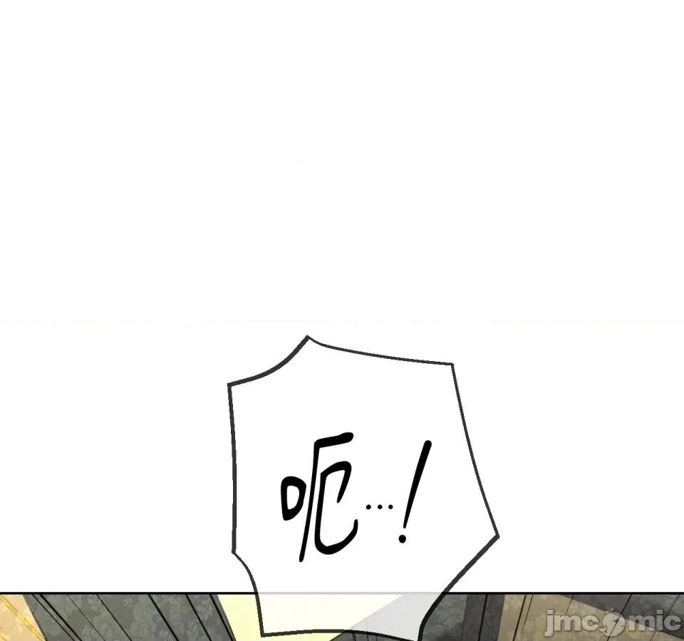 越钗 越钗-第3话 第147页
