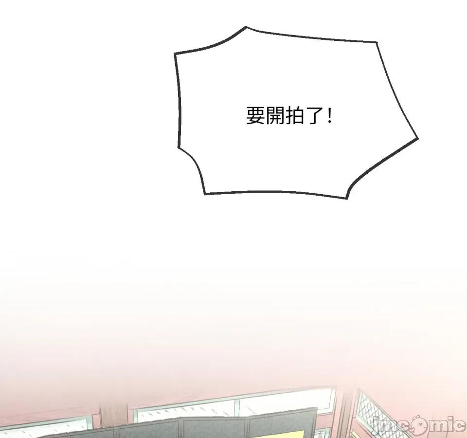 越钗 越钗-第3话 第152页