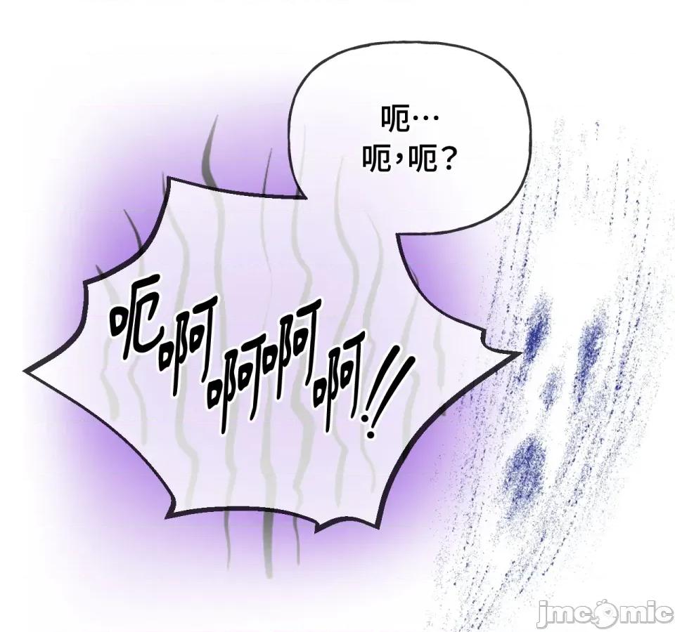 越钗 越钗-第3话 第155页