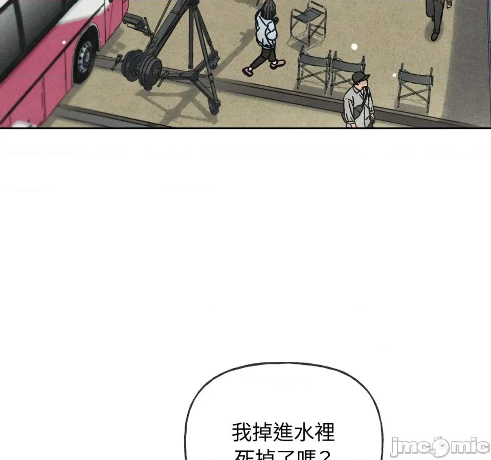越钗 越钗-第3话 第162页