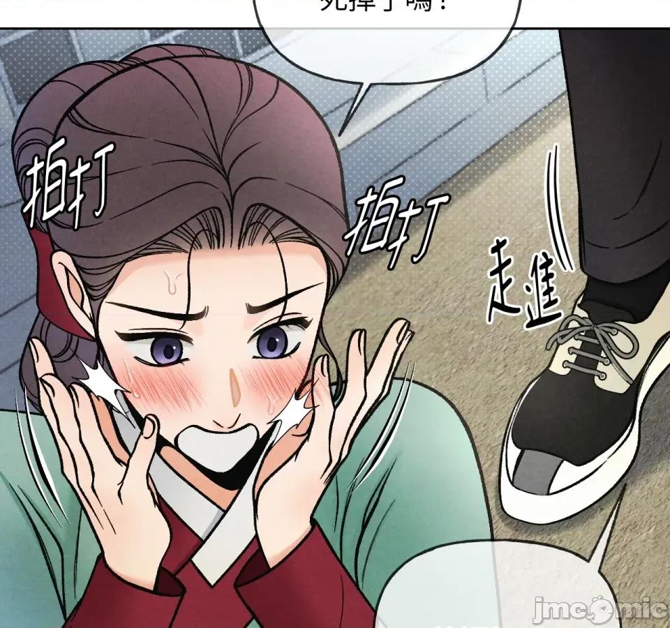 越钗 越钗-第3话 第163页