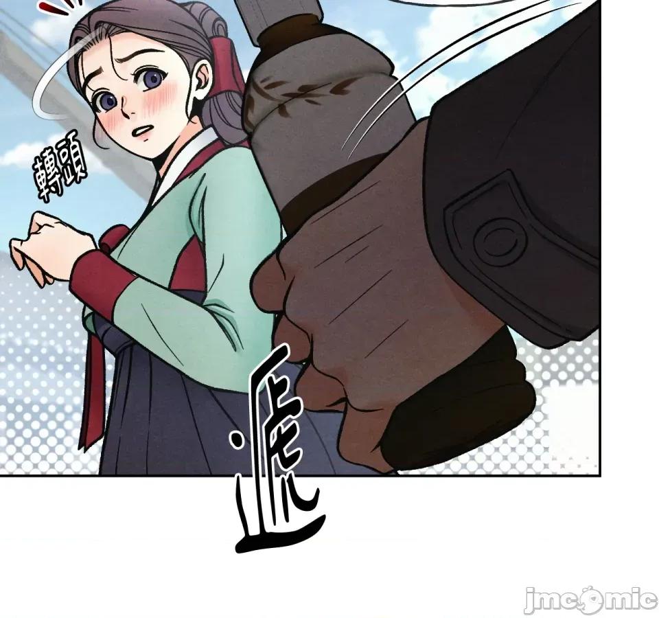 越钗 越钗-第3话 第165页