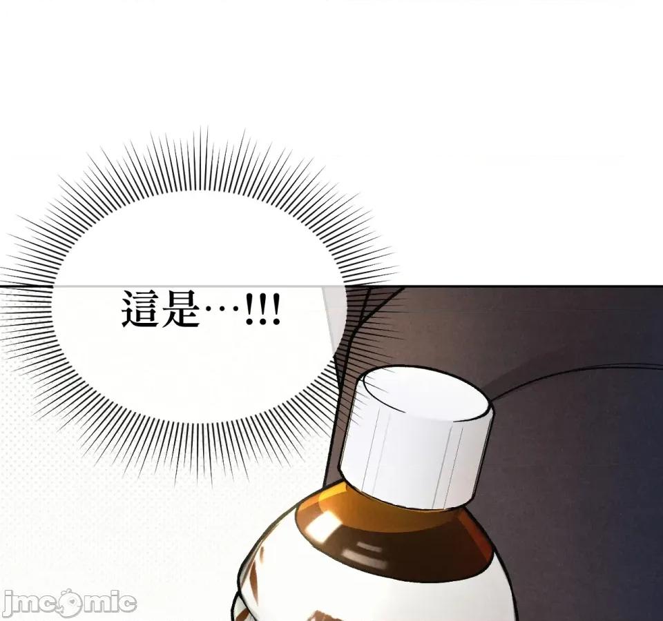 越钗 越钗-第3话 第166页