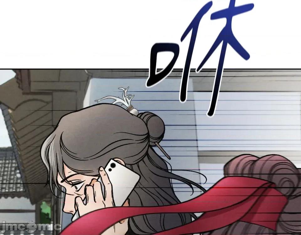 越钗 越钗-第4话 第26页