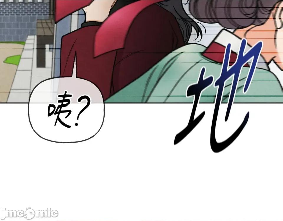 越钗 越钗-第4话 第27页