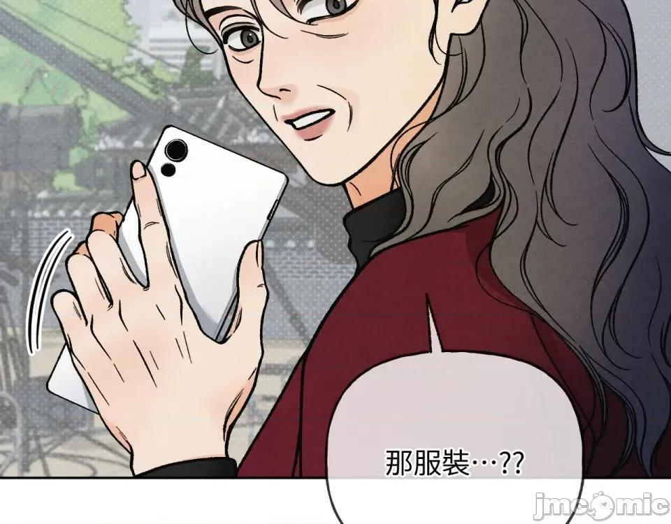 越钗 越钗-第4话 第29页