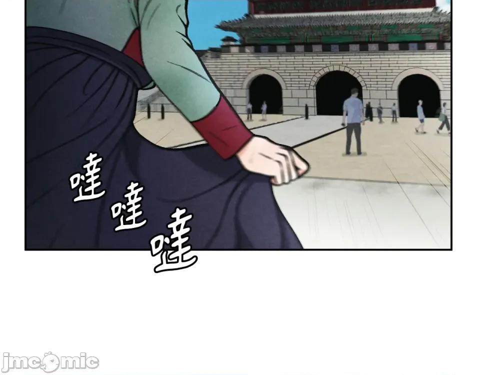 越钗 越钗-第4话 第32页
