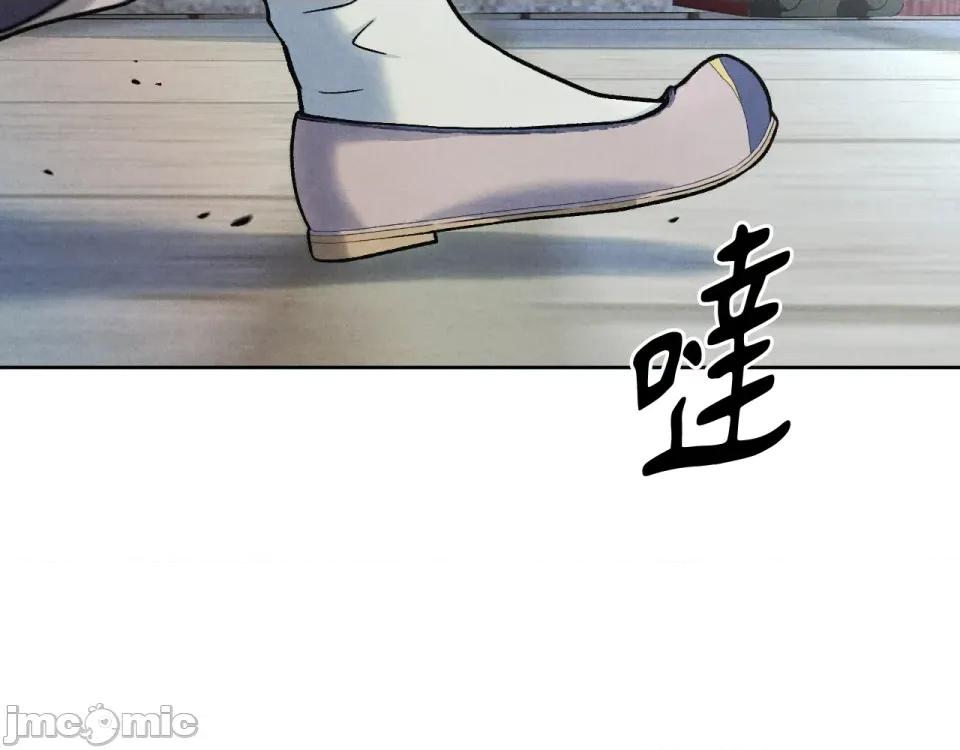 越钗 越钗-第4话 第34页