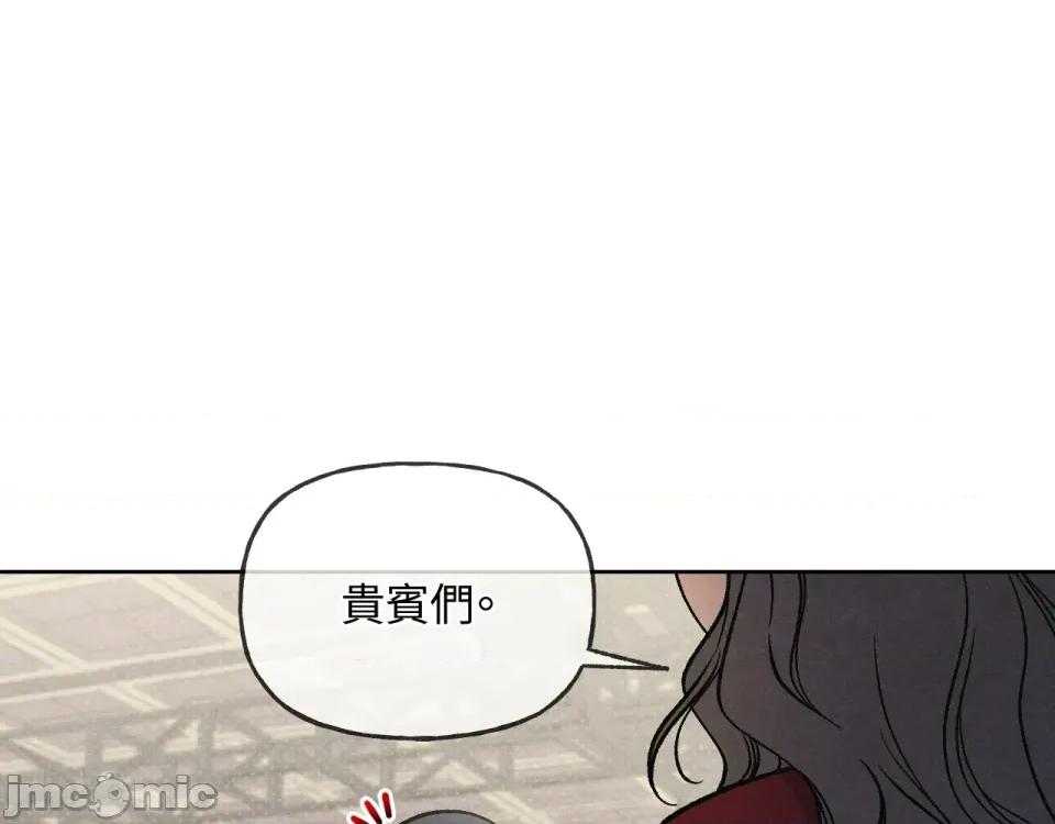 越钗 越钗-第4话 第57页