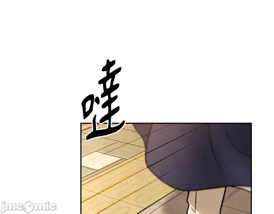 越钗 越钗-第4话 第63页