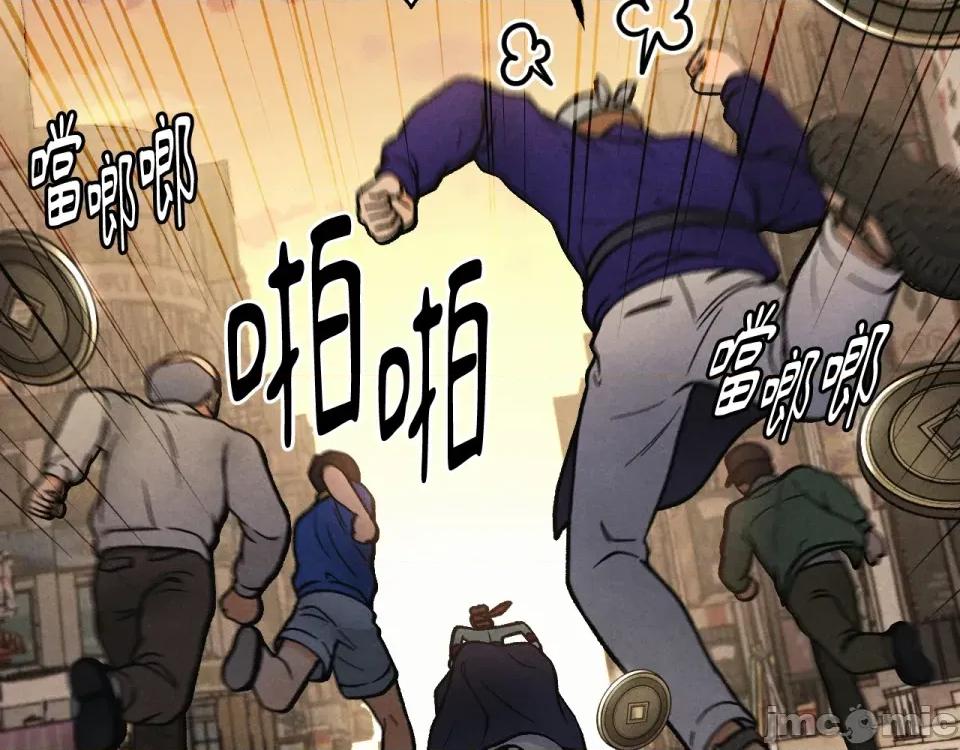 越钗 越钗-第4话 第69页
