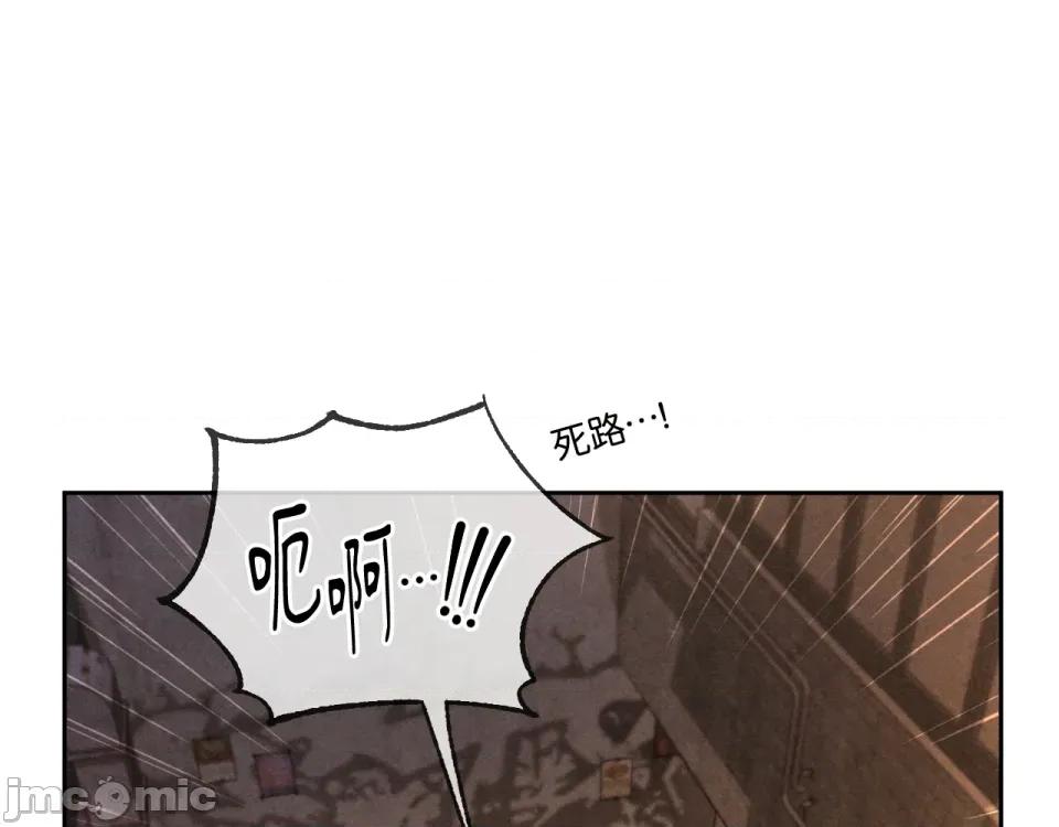 越钗 越钗-第4话 第71页