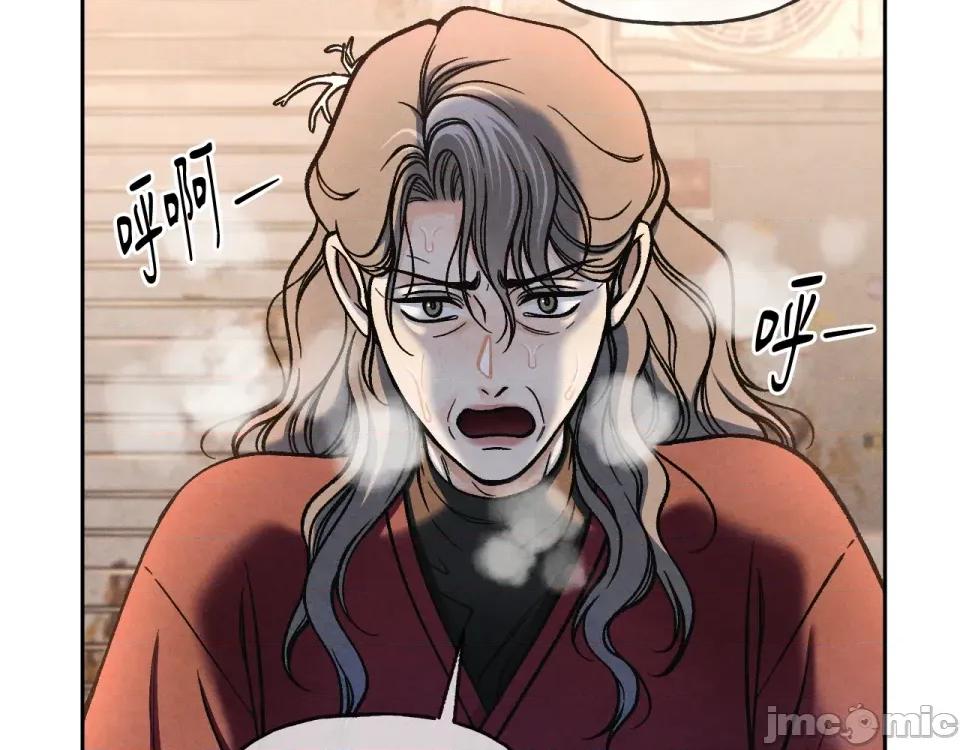 越钗 越钗-第4话 第80页