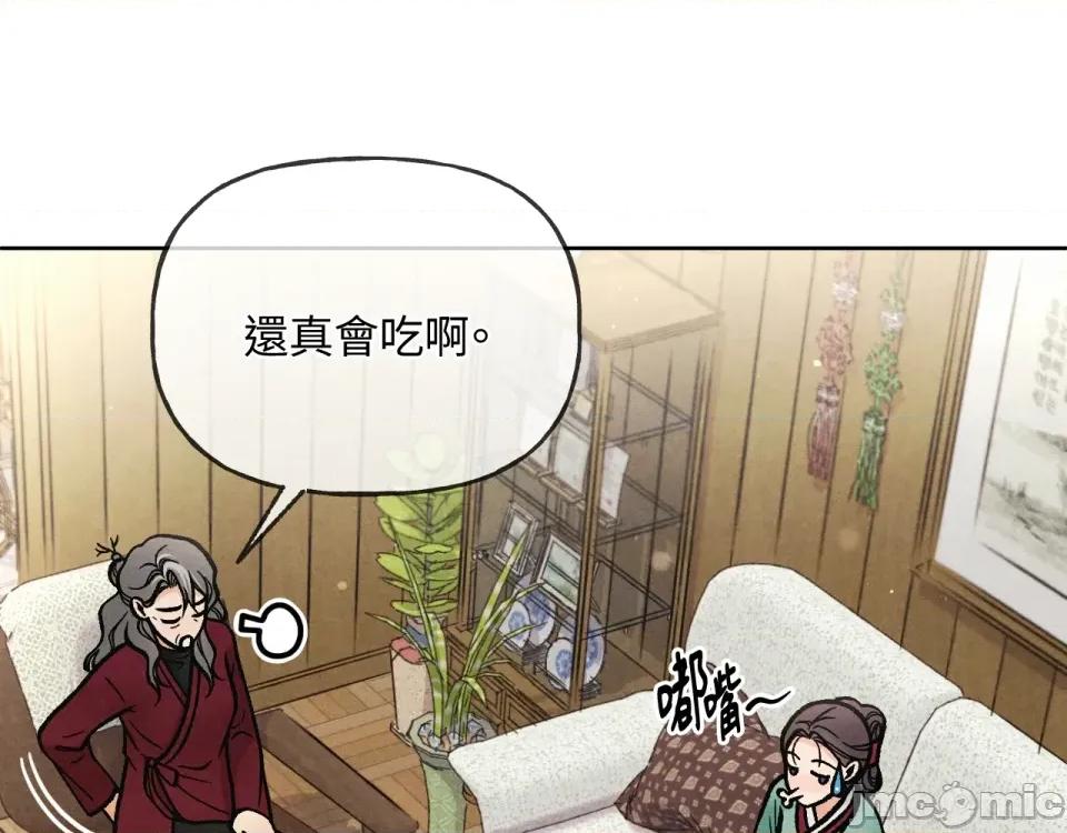越钗 越钗-第4话 第91页