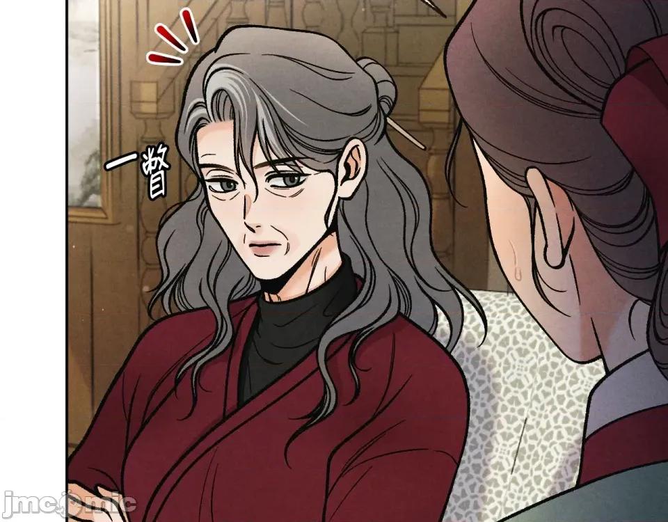 越钗 越钗-第4话 第94页