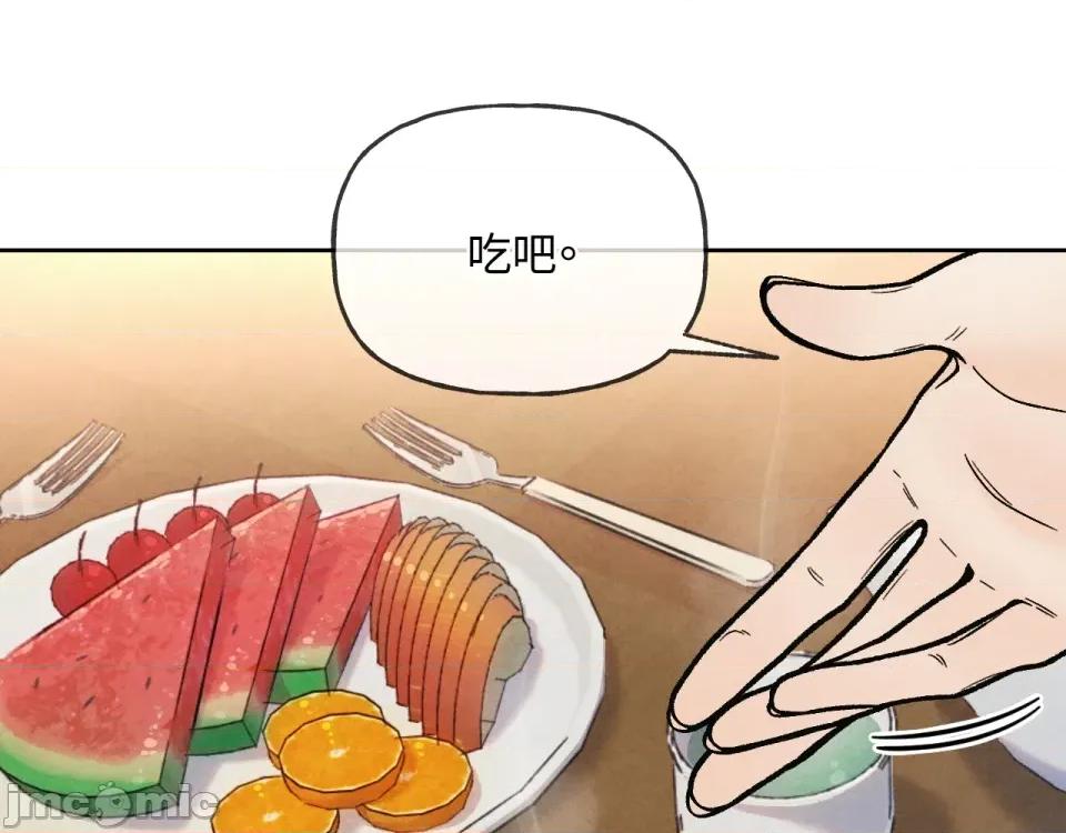 越钗 越钗-第4话 第110页
