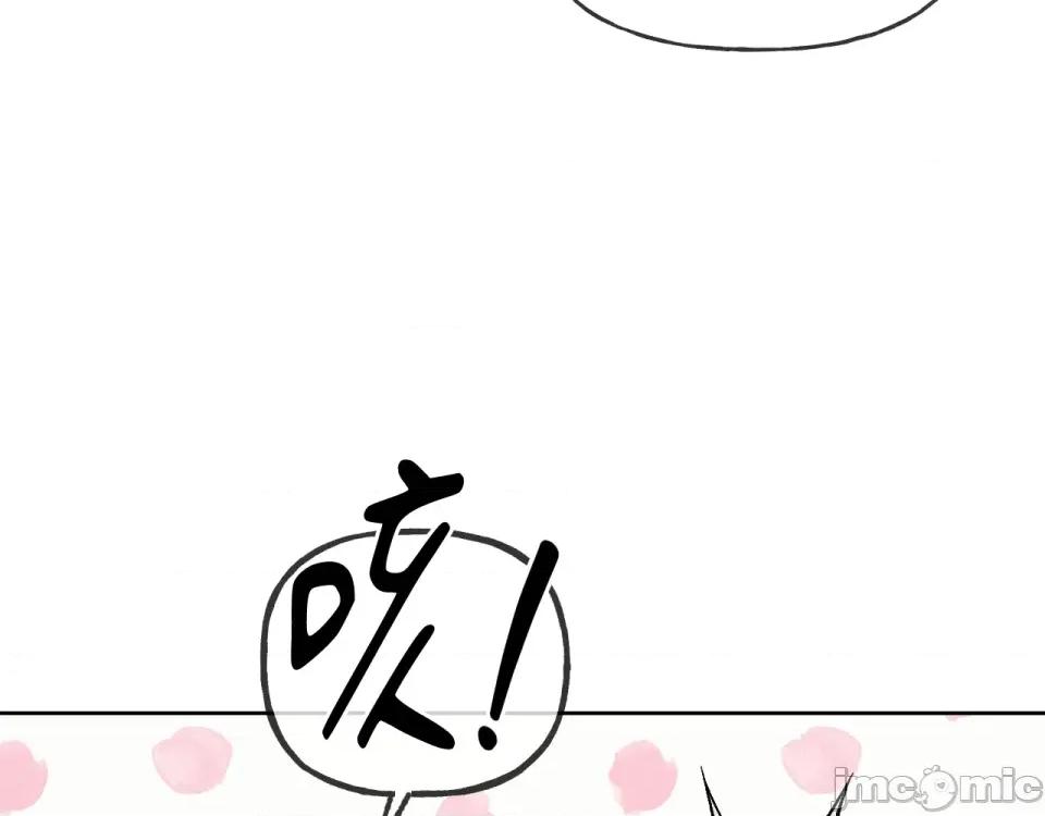 越钗 越钗-第4话 第130页